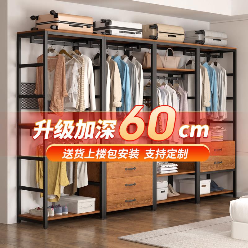 步入式衣帽间架子组合卧室落地挂衣架金属衣柜框架开放式衣柜定制