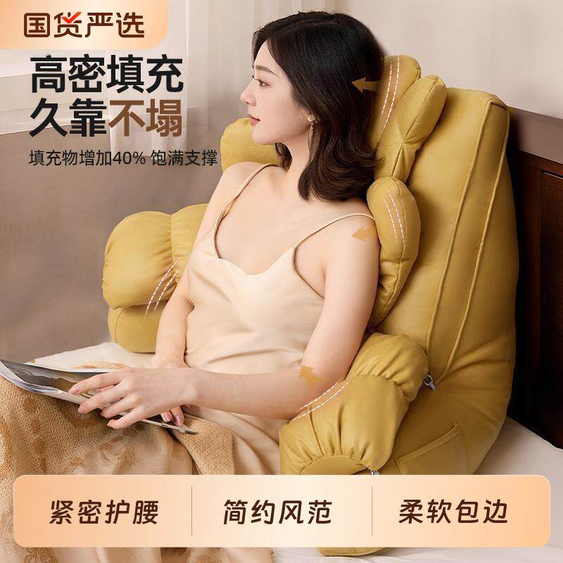 床头玩手机护腰托垫床上孕妇哺乳大靠背单人沙发靠枕飘窗新款支撑