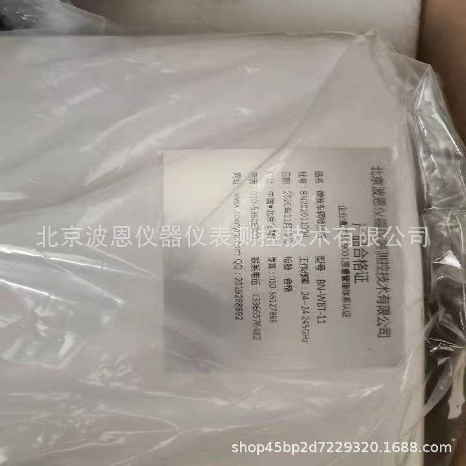 双雷达微波车辆检测器厂家车流量车速行人多目标追踪雷达