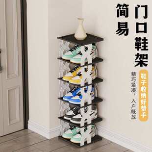架家用门口夹缝小型鞋 多层创意门后鞋 柜宿舍墙角收纳组合置物架子
