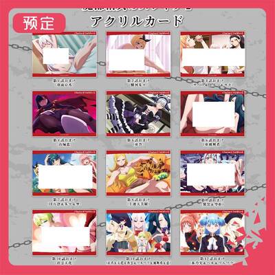 限购5/预售订金 HOBBY STOCK 魔都精兵的奴隶 亚克力卡立牌 W0260