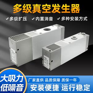 多级负压真空产生器大流量大吸力ZL112-K15-25LZD/ZL212-GN/DNL-G
