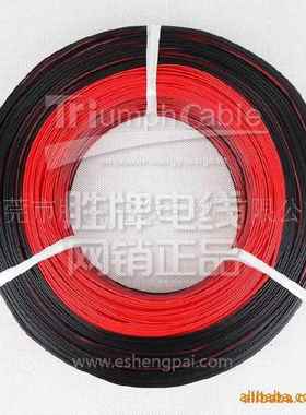 246WFE-26AWG8并线红白蓝白4P/6P/8PN间I距PH1.6灯具明PVC照绝缘