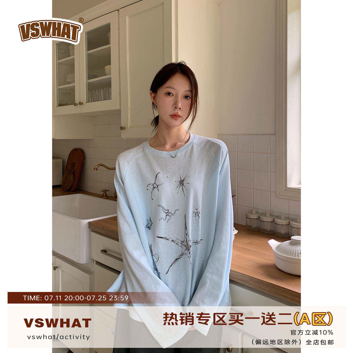 Vs what「海星的秘密」长袖T恤物理防晒罩衫宽松慵懒风薄款T恤衫