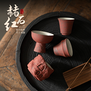 陶瓷茶杯粗陶复古敦煌功夫茶具单杯品茗杯家用主人杯 赭石红中式