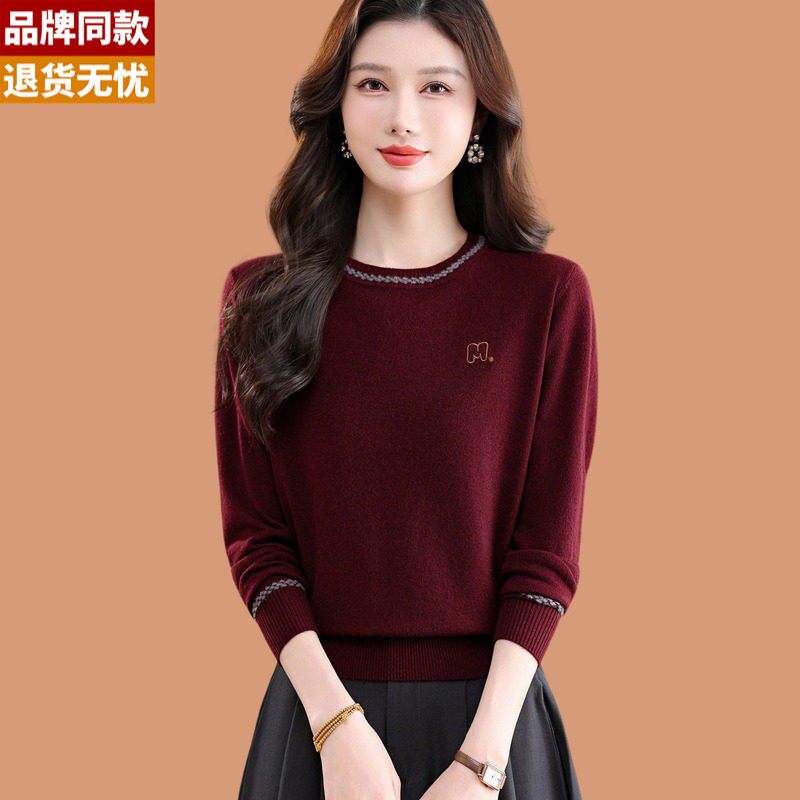 低领毛衣女春秋装2026新款洋气妈妈可外穿短款羊毛针织打底衫上衣