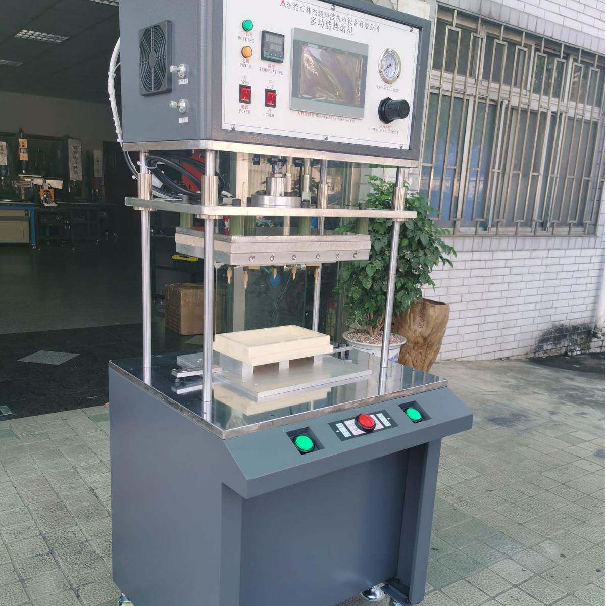 电路板凸出圆形柱子热熔热压机农药桶不涨瓶透气塞热熔热压机