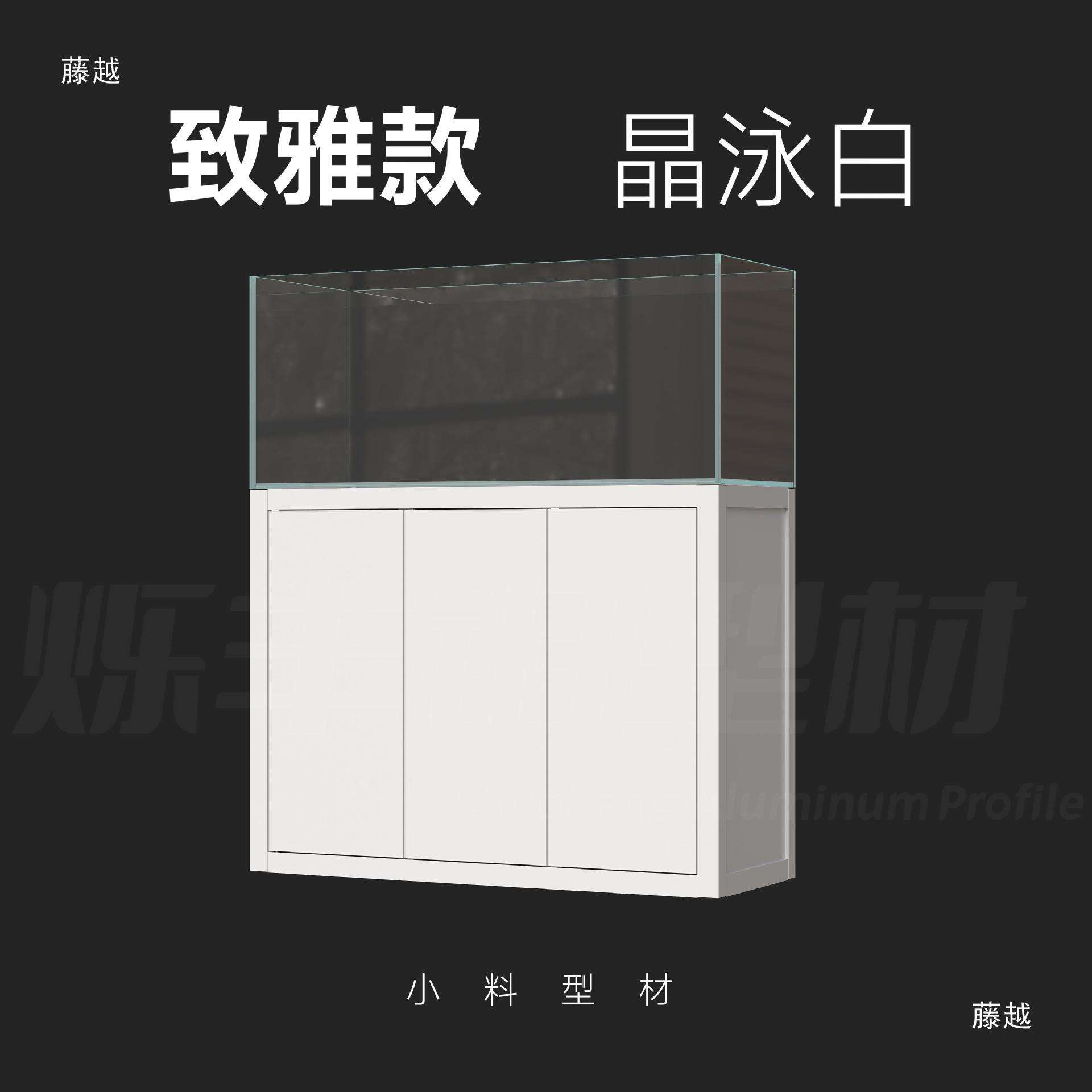 铝合金鱼缸底柜鱼缸柜草杠底柜草缸柜子支持承重