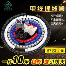 尼龙美观室外电线理线器地面塑料蛇皮网绝缘缠绕包线管保护套电源