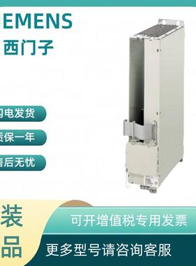 6SN1123-1AA00-0AA1/2-0BA1/2-0CA1/2-0DA1/2西门子 611 功率模块