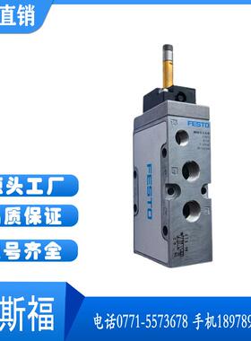 广西费斯托比例阀VPPM-12L-L-1-G12-0L6H-4P-S1