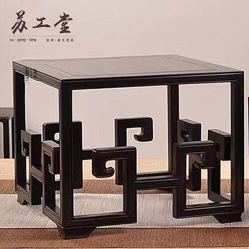 紫光檀木回纹正方几底座大小号微型盆景茶壶奇石浮雕玉器现代方架