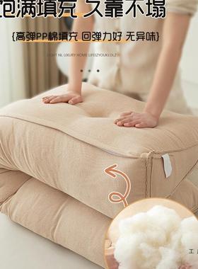 床F5M89665靠垫软包大靠床上头沙垫发榻榻米卧室防撞靠枕护腰软可