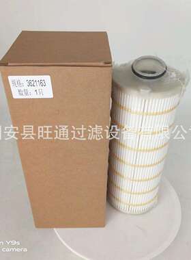 供应362-1163挖掘机液压油滤芯3621163工程机械配件变速箱滤芯