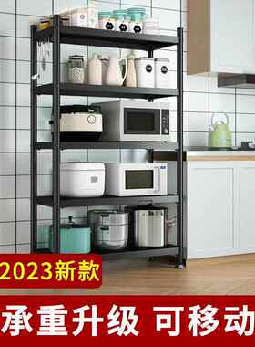 厨房黑色置物架宽35厘米40cm微波炉收纳50公分60长70/80/90带滑轮