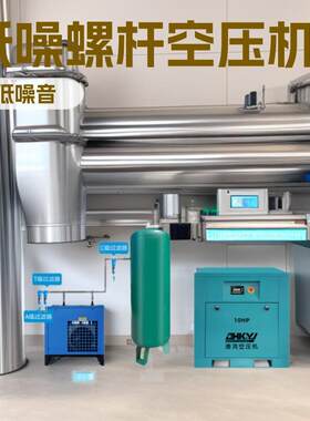德鸿10A系列螺杆式空压机厂家直供螺杆式压缩机7.5KW220V1.2m