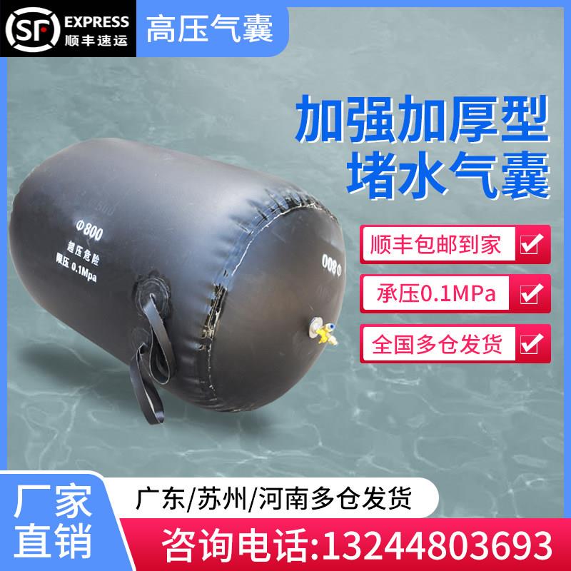 加强加厚市政管道封堵气囊 高压0.1MPA橡胶堵水气囊 闭水实验气囊