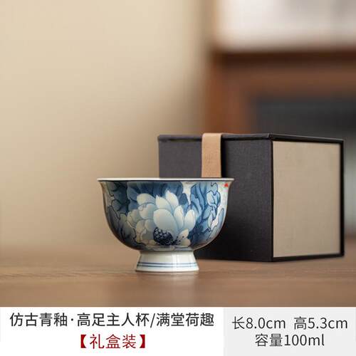 青花主人杯单杯釉里红茶盏个人专用品茗杯大号功夫复古陶瓷喝茶具