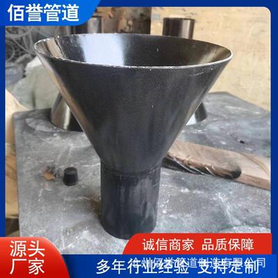 佰誉厂家生产04S301-70钢制锥形漏斗不锈钢雨水斗带盖圆形漏斗