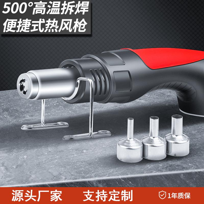 YGtools热风枪拆焊台便携式旋风大风量数显维修拆焊芯片焊锡枪图片