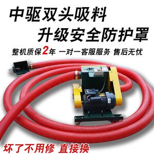 新款中驱带防护罩双管吸粮机大吸力小麦玉米上料机水泥沙子抽沙机