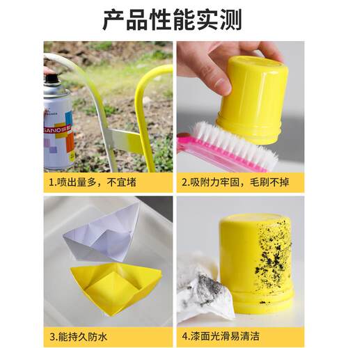 黄色车属牌自喷漆三和手摇自防喷漆金家具车牌黄色木器漆锈汽车自