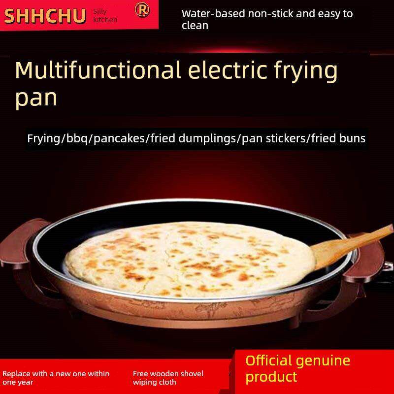 傻厨多功能电热锅家用一体不沾煎锅韩式无烟烤肉盘商用烙饼大容量