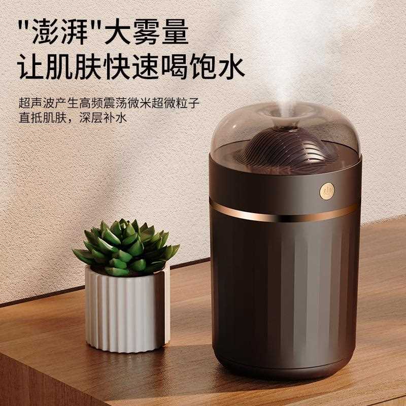 新款直销跨境新款家用卧室大雾量加湿器车载办公室USB充电桌面空