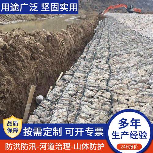 石笼网箱石笼格宾护垫雷诺格宾网宾格热镀锌铅丝固宾笼网河道防汛