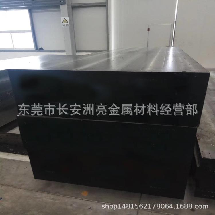零售进口德标1.2714热作模具钢材 1.2714模具钢板 任意零切