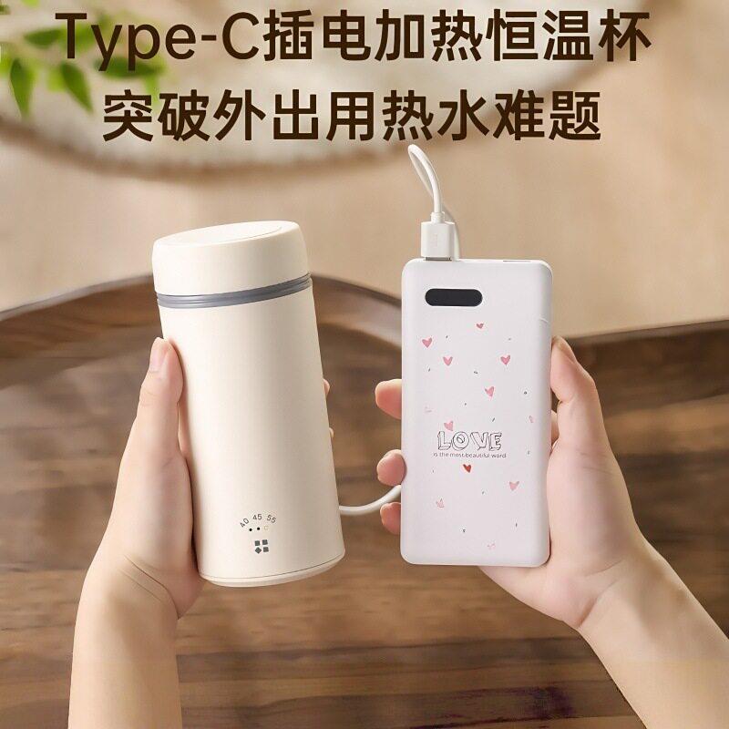 旅行便携式烧水壶小型迷你烧水杯家用多功能养生杯旅行电热恒温杯