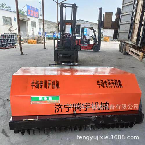 养殖场用开槽机手推式电动奶牛场刻纹机50/60cm宽1米宽刻槽机报价