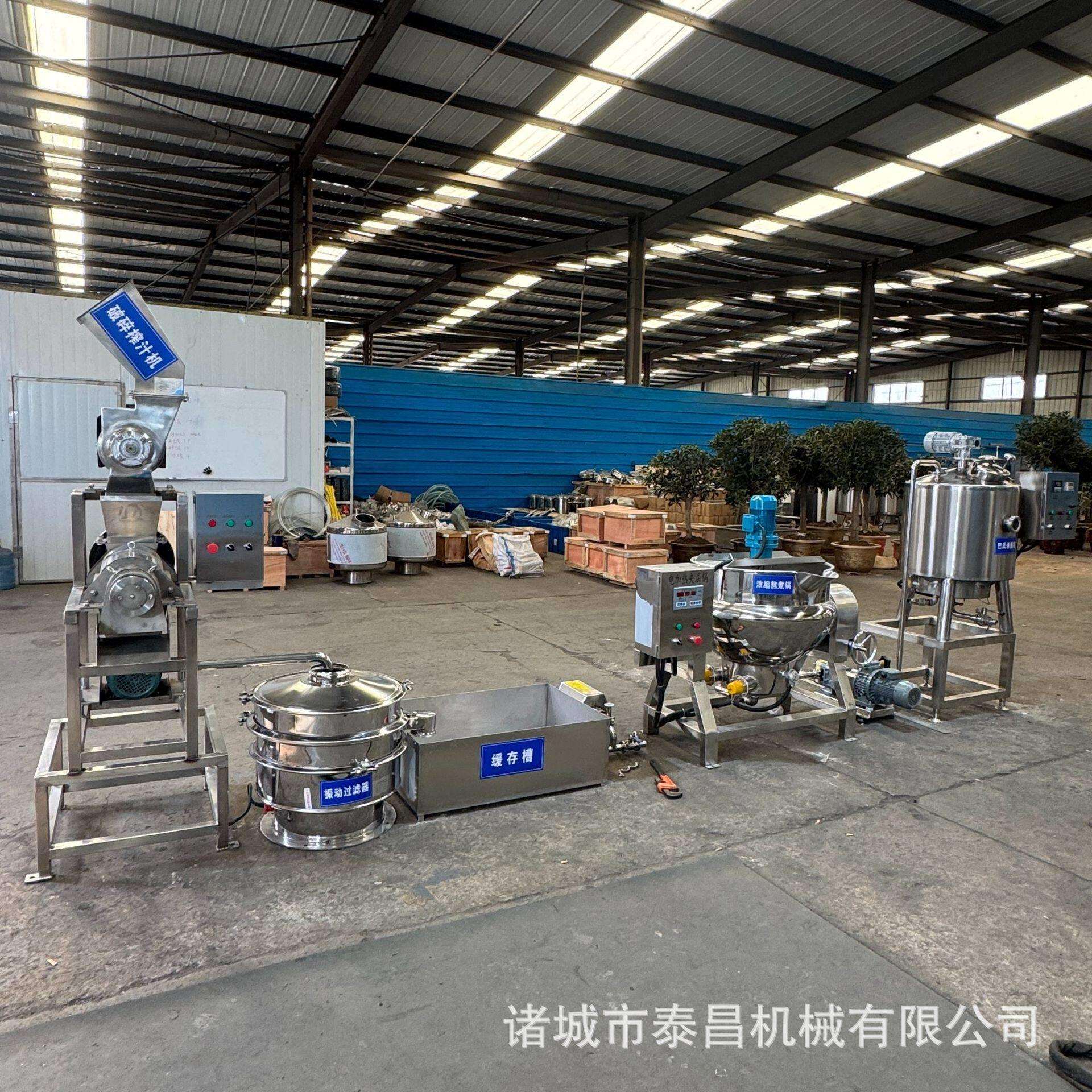 新疆成套哈密瓜原浆生线芒工泰昌果原浆设备黑枸杞原浆灌加装机产