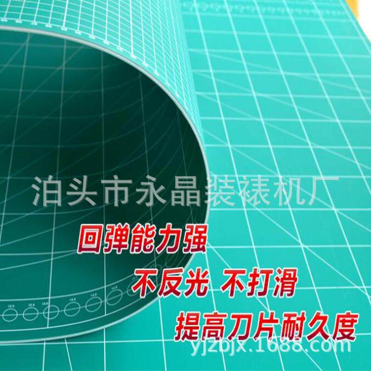 装裱材料装裱工具裁绫布垫子切割胶膜背纸韩凌垫片