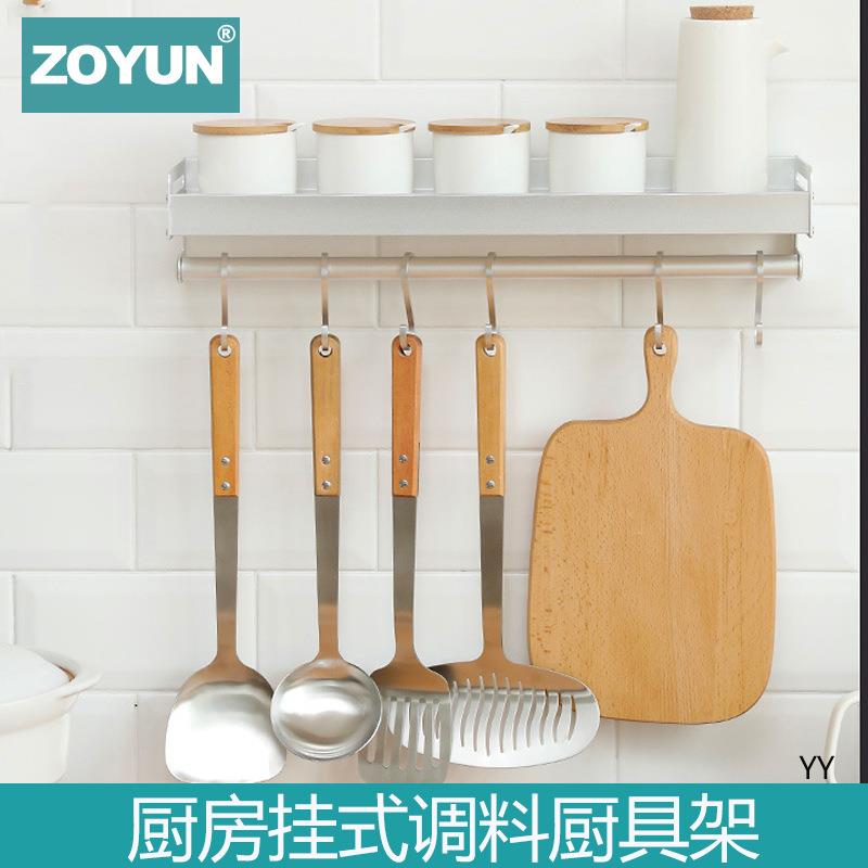 家用厨房壁挂式置物架调料罐瓶子收纳架锅铲汤勺子厨具挂钩挂架