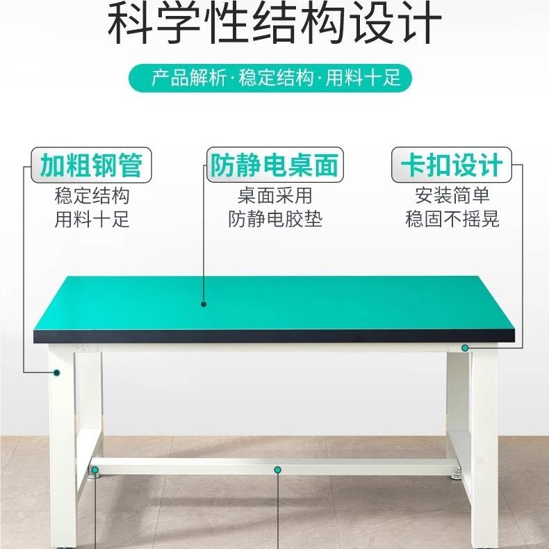 防静电作台检验验收工装桌子流工水机线工车间469厂手维修平面操