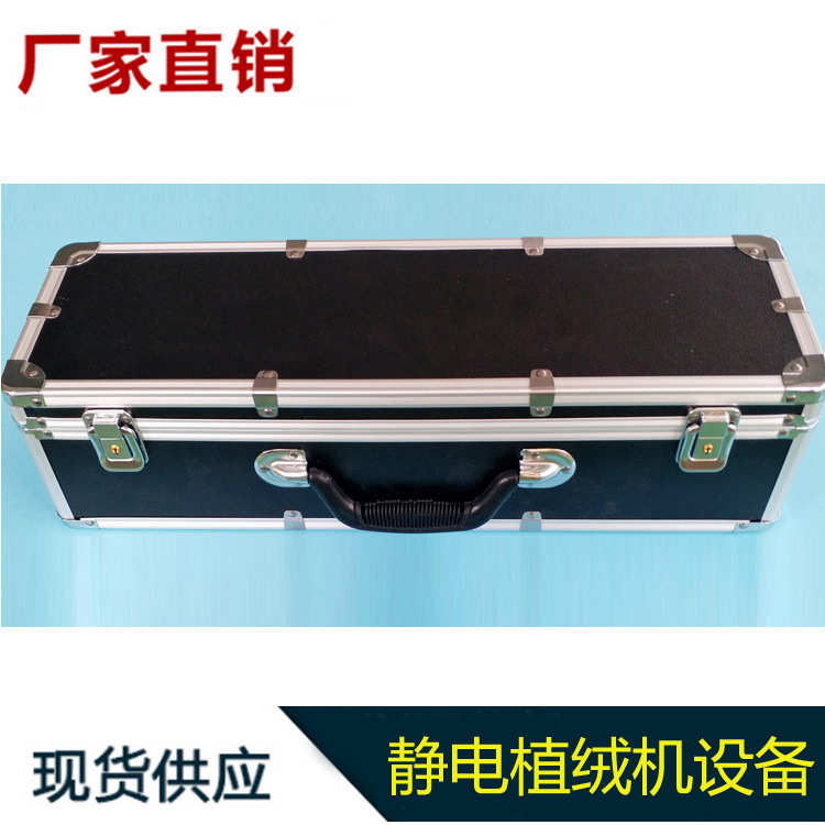 小型手动静电植绒机设备木板陶瓷工艺品植绒字画布匹鞋垫植毛设备