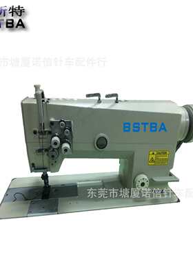 双针车872 842 自动循环运油双针车大梭工业双针平缝机