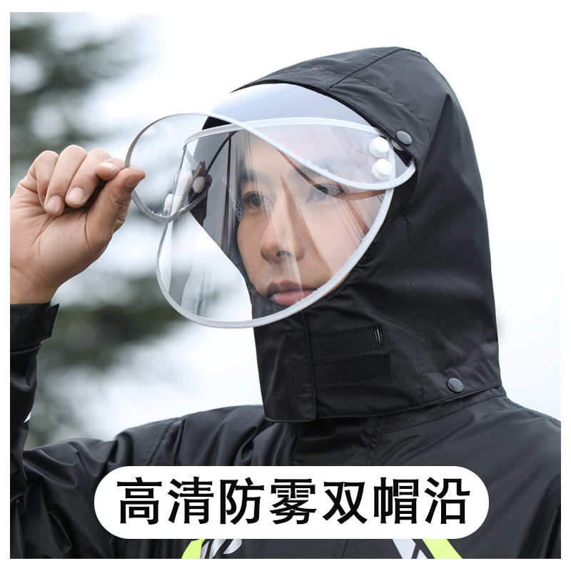 雨衣雨裤分体式套装男外卖骑手骑行长款全身防水防暴雨摩托车雨服