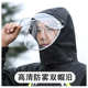 男外卖骑手骑行长款 套装 全身防水防暴雨摩托车雨服 分体式 雨衣雨裤