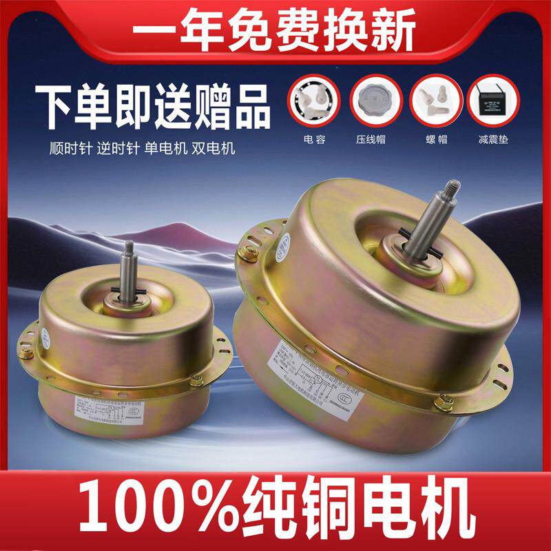 大吸力抽油烟机电机配件全铜电机全铜马达商用抽油烟机大功率电机
