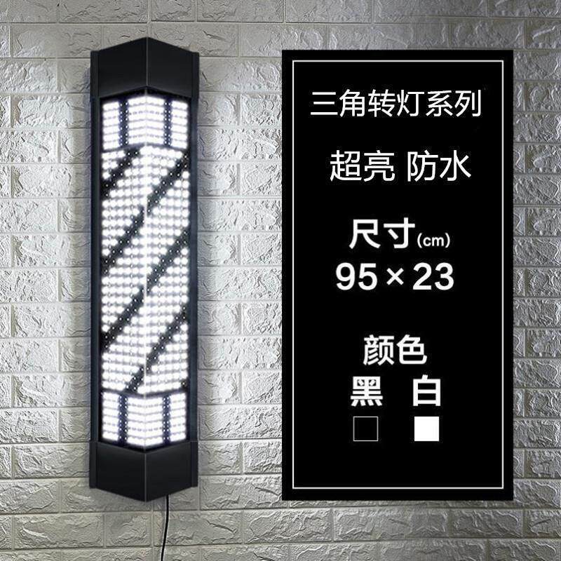 美发转灯超亮理发店招牌挂墙led发廊专用门头标志防水高端大灯箱