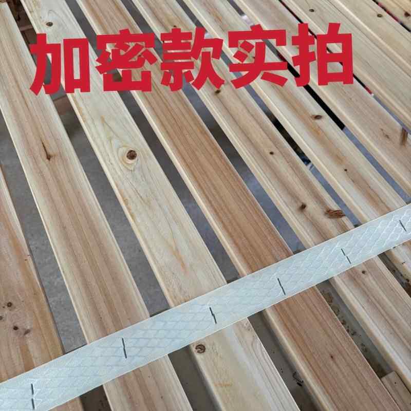 杉床209板实木床板铺板折叠床板整床板块垫片防木潮透气排骨架架