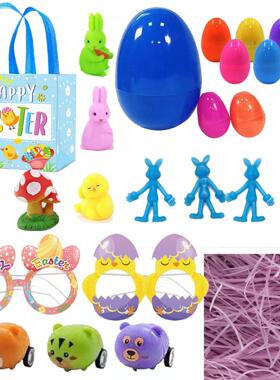 Easter Decompression Egg Suit Imitation Vacuum Eggshell Dino