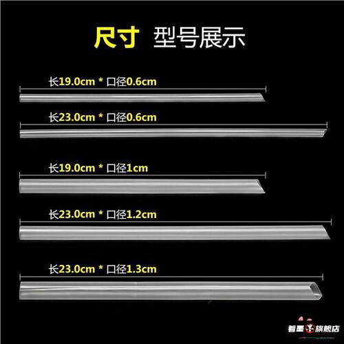 一次性吸管单独包装超长加硬23cm加长独立珍珠奶茶杯用食品级粗细