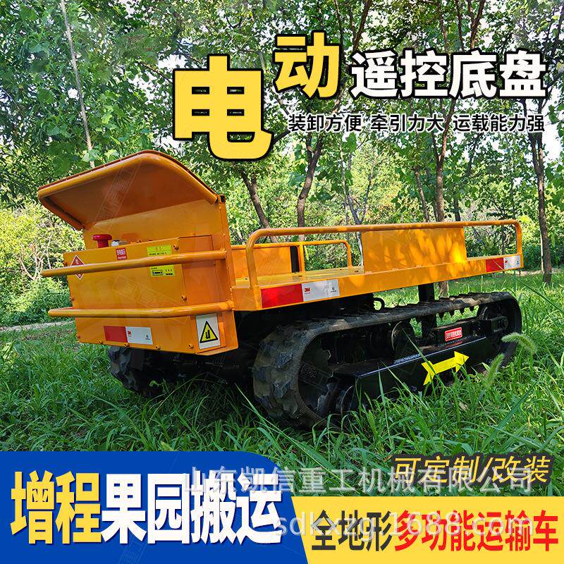 小型农用遥控爬山虎底盘总成全地形载重果园自卸工程履带运输车