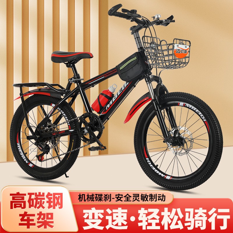 新款直销山地自行车双碟刹变速男女款公路车学生户外运动成人减震