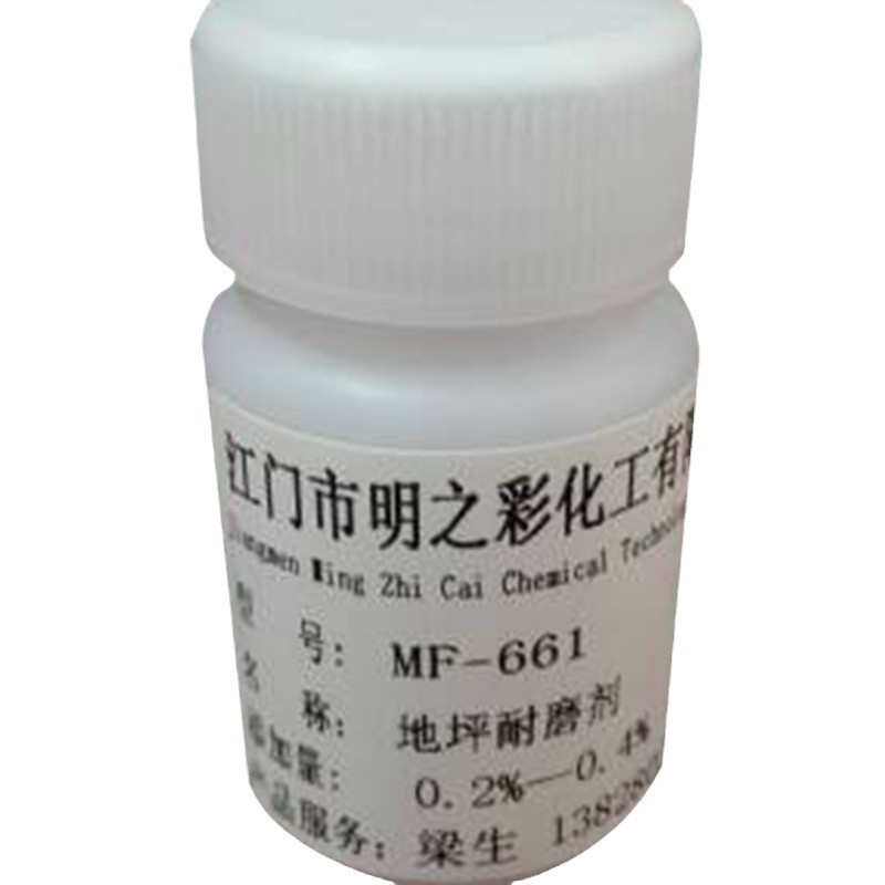 MF-661地坪抗划伤耐磨剂环氧薄涂自流平抗划助剂塑胶五金涂料油墨