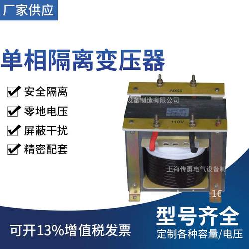 [可定做]厂家供应控制变压器BK-500VA变压器隔离变压器380v
