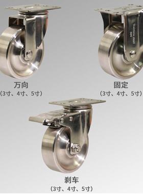 得貹厂家中型304全不锈钢实心轮3寸4寸5寸固定万向刹车不生锈脚轮